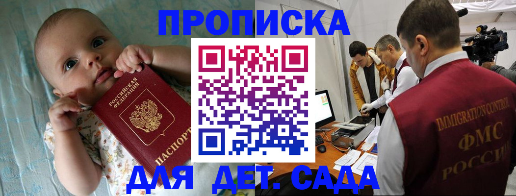 пропишу в квартире в Орловской области